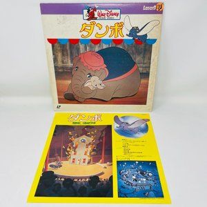 Disney Classic Laserdisc‎ Dumbo the Elephant SF088-0048 Japanese